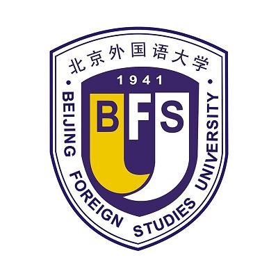 北京外國語大學(xué)研究生招生