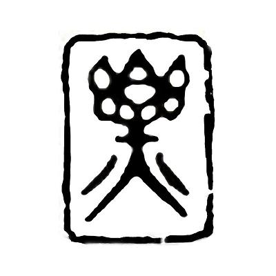中央音樂(lè)學(xué)院研究生招生