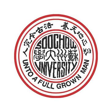蘇州大學研究生招生