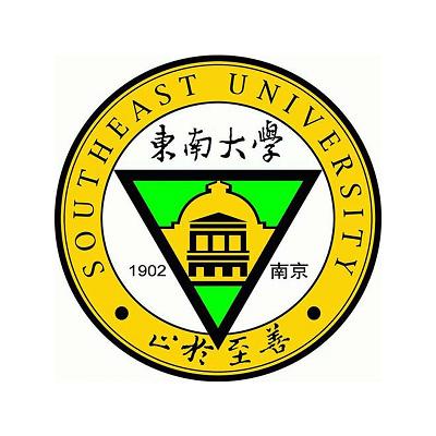 東南大學(xué)研究生招生