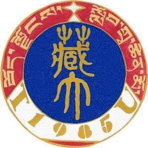 西藏大學(xué)研究生招生