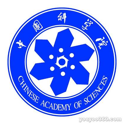 中國(guó)科學(xué)院大學(xué)研究生招生