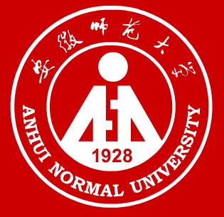 安徽師范大學(xué)研究生招生