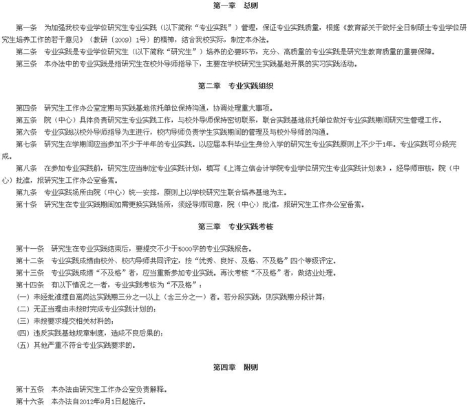 ϺŕӋW(xu)ԺI(y)W(xu)λоI(y)`핺k